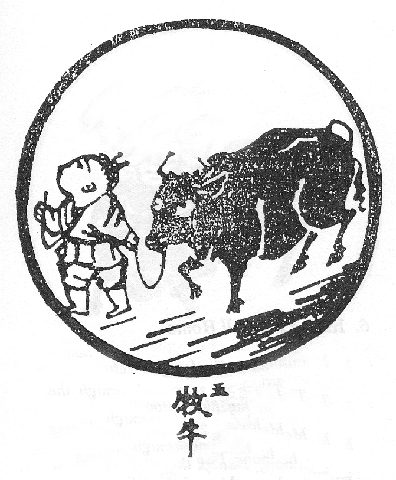 Tomikichiro Tokuriki Taming the Bull 
